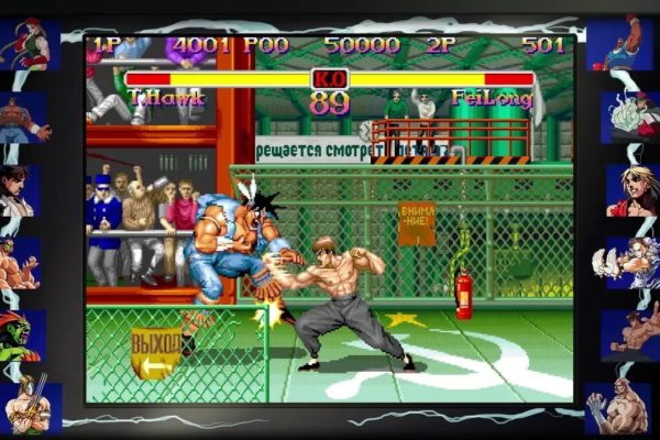 Street Fighter 30th Anniversary Collection
